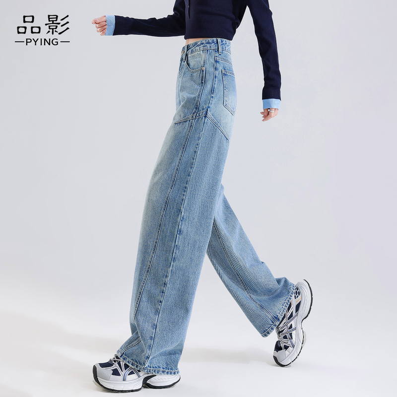 Women's Wide-Leg Jeans, Autumn 2026 New Style, High-Waisted, Petite, Loose Fit, Slimming, Drapey, Straight-Leg Pants