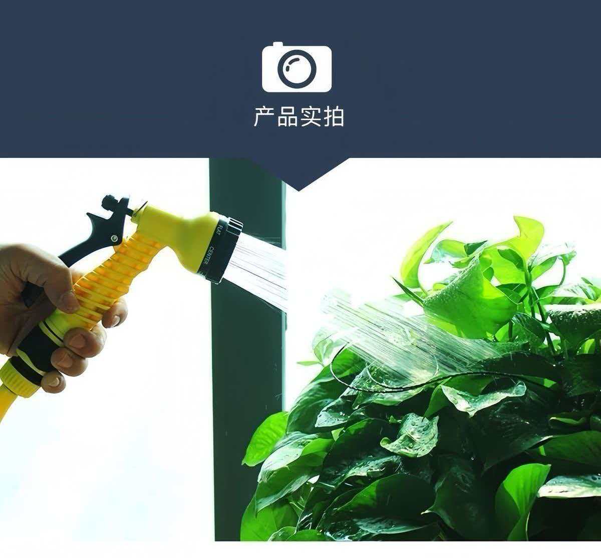 Garden water gun for watering flowers, hose nozzle, car wash water gun, faucet connection, household balcony hose, multifunctional shower head