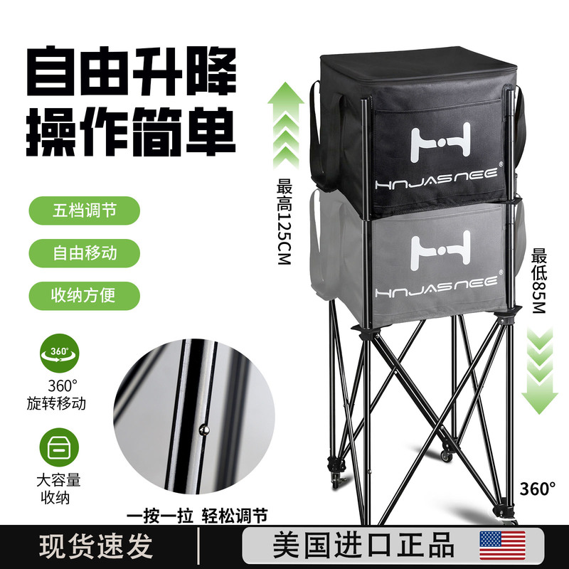 2026 New Model Tennis Storage Cart Large Capacity Portable Folding Tennis Cart Training Tennis Bag Ball Picker Set 2026 New Model Tennis Storage Cart Large Capacity Portable Folding Tennis Cart Training Tennis Bag Ball Picker Set
