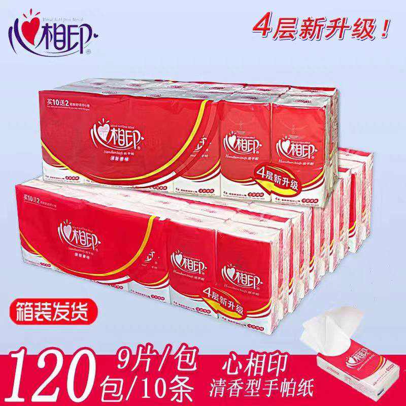 Xinxiangyin Handkerchief Paper N210 Four-Layer 9-Piece Extended Version Napkins Lightly Scented Facial Tissues 120 Packs Wholesale Price Xinxiangyin Handkerchief Paper N210 Four-Layer 9-Piece Extended Version Napkins Lightly Scented Facial Tissues 120 Packs Wholesale Price
