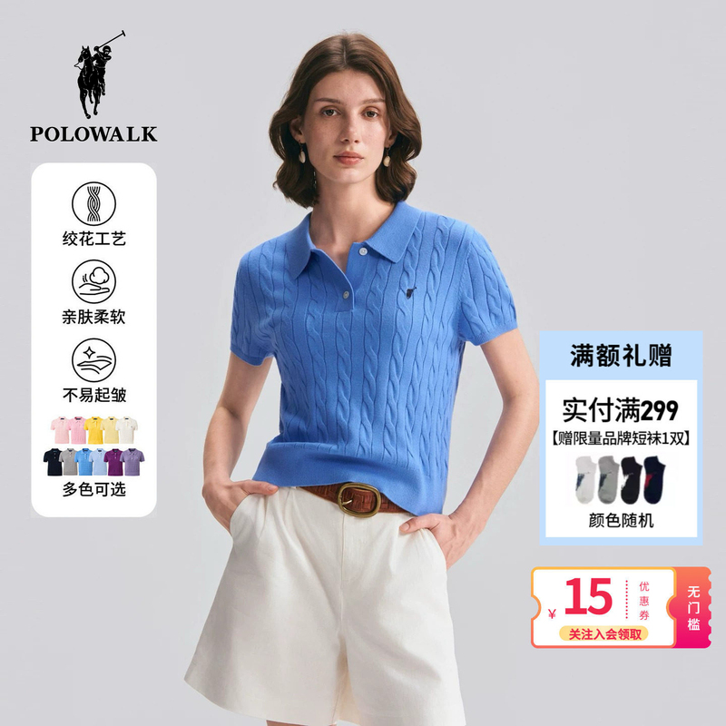 [Chinese Valentine's Day Gift] Polowalk Women's Short-Sleeve Knitwear with Turn-Down Collar, Cable Knit Slim-Fit Knitwear, Polo Style