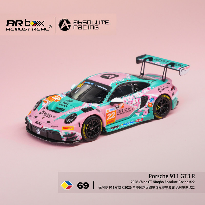1:64 Porsche 911 Gt3 R Ar Box Realistic 2026 China Gt Ten Miles of Peach Blossoms 22 # Racing Car Model