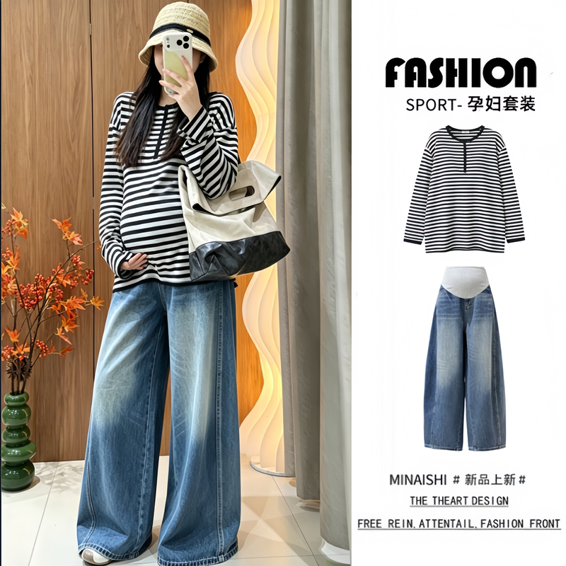 Maternity Wear Autumn Set Korean Style Lazy Fashion Loose Striped Top Denim Wide-Leg Pants Two-Piece Set Maternity Wear