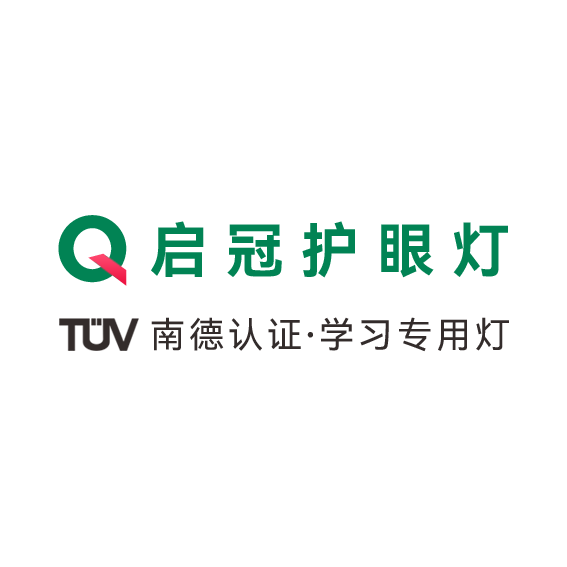 启冠照明旗舰店的LOGO