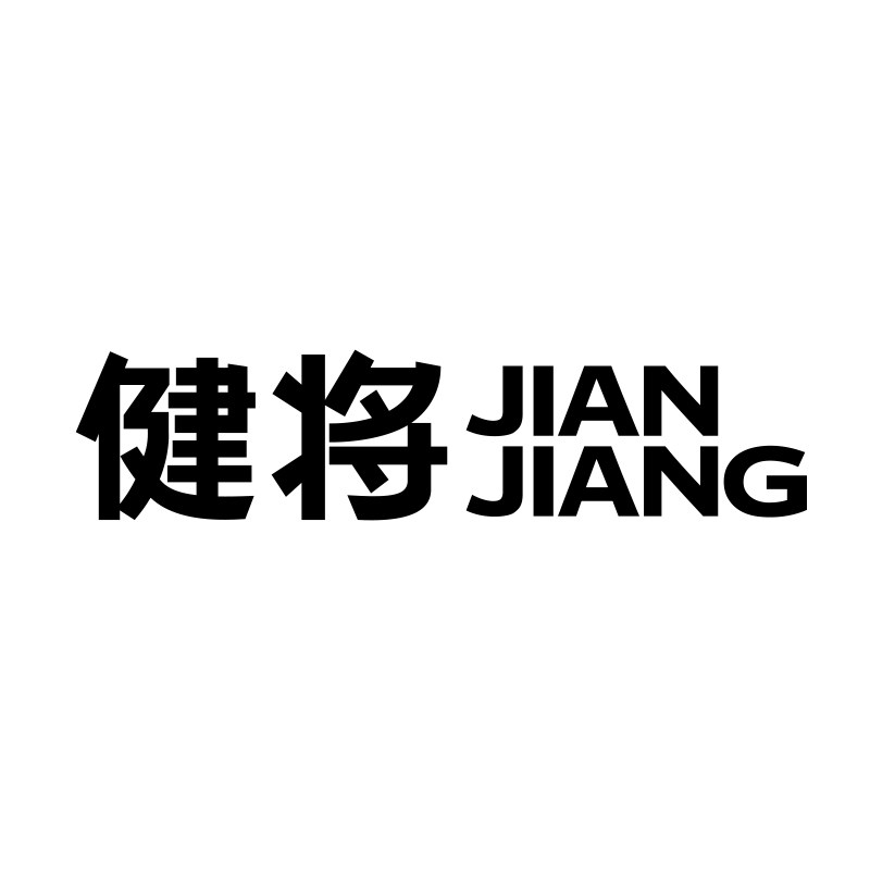 健将甄选旗舰店的LOGO