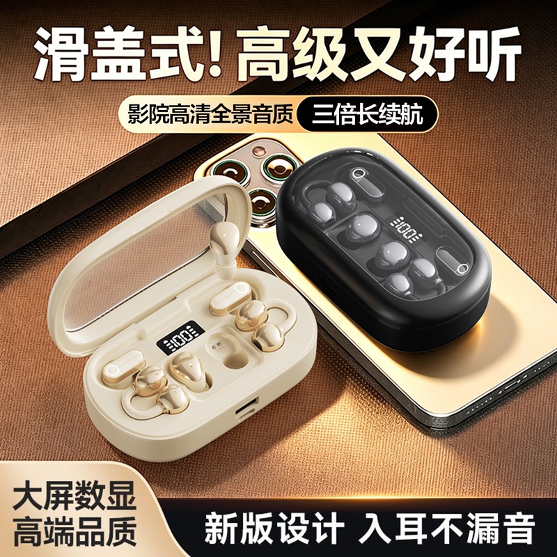 In-Ear Bluetooth Headset Three-In-One Long-Lasting Sports Noise-Canceling Open-Type 2026 New Wireless Model