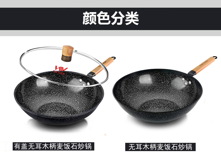 Sân 32cm Maifan đá không dính chảo ít dầu khói bếp cảm ứng vạn năng chảo gang
