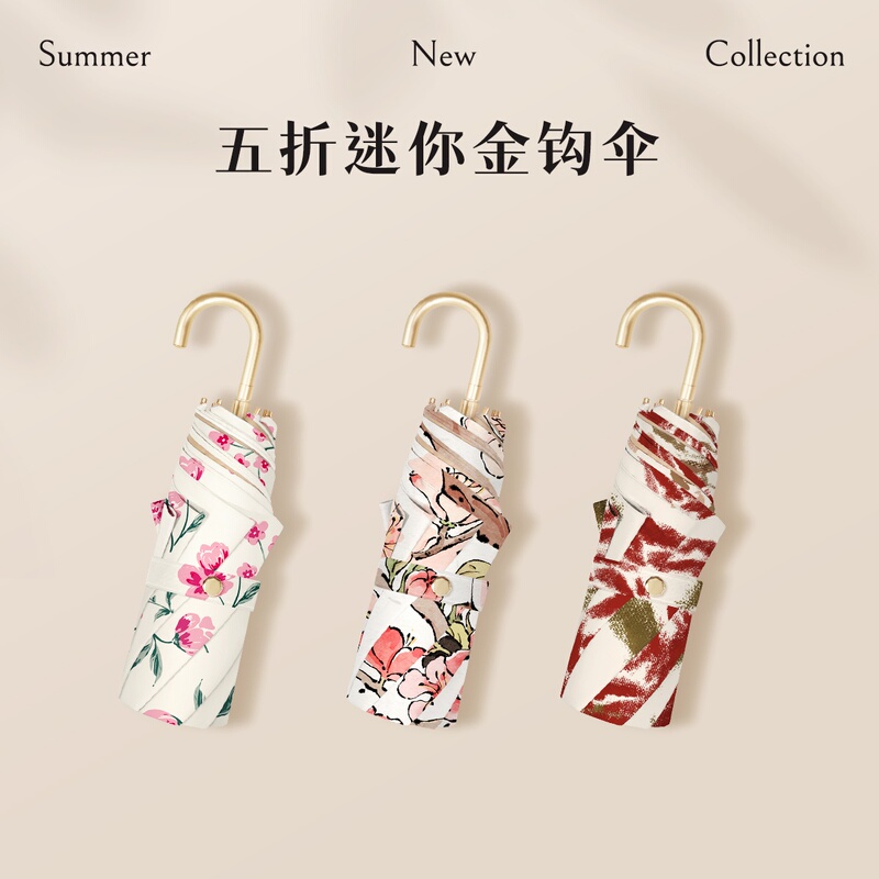 【50% off Sunny Umbrella Small Gold Hook】Colorful Glue Sunny Umbrella Uv Sun Umbrella Sunshade Umbrella Vintage Umbrella 【50% off Sunny Umbrella Small Gold Hook】Colorful Glue Sunny Umbrella Uv Sun Umbrella Sunshade Umbrella Vintage Umbrella