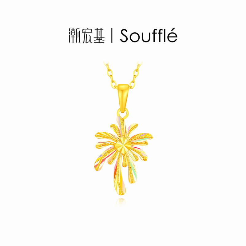 Chow Tai Fook Souffle Romantic Fireworks Dazzling Colorful Gold Pendant Pure Gold Necklace Pendant Genuine Gift for Women Chow Tai Fook Souffle Romantic Fireworks Dazzling Colorful Gold Pendant Pure Gold Necklace Pendant Genuine Gift for Women