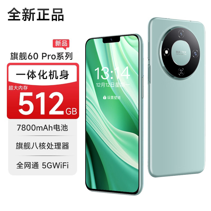 【Official Genuine Product】Shuo Wang Brand New Unopened Original 512Gb Large Memory Smartphone 5g Full Network Large Screen Affordable for Students and Seniors Android Work Backup Flagship Store 【Official Genuine Product】Shuo Wang Brand New Unopened Original 512Gb Large Memory Smartphone 5g Full Network Large Screen Affordable for Students and Seniors Android Work Backup Flagship Store