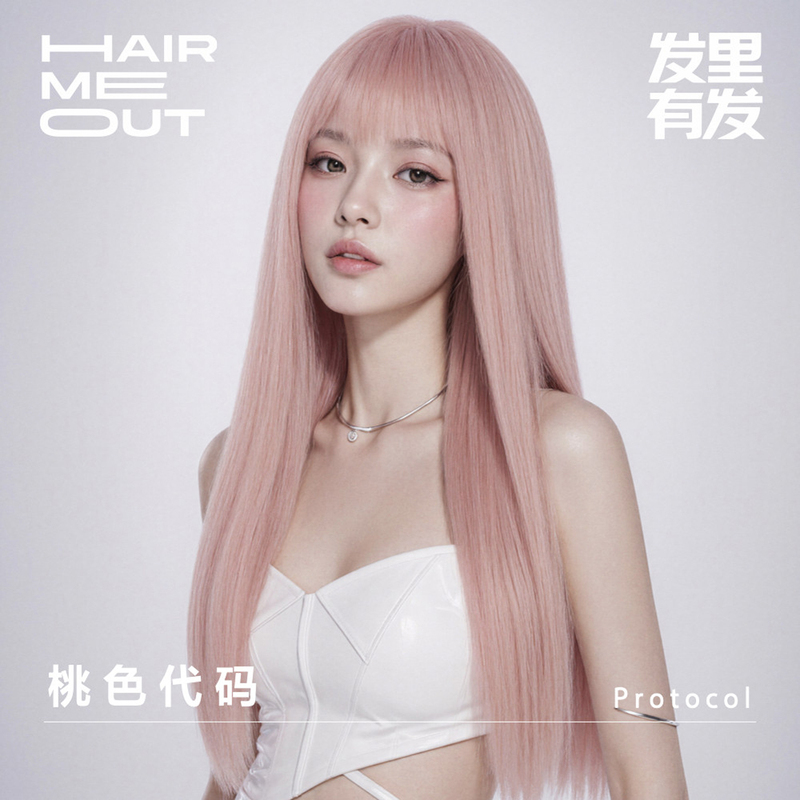 【Peach Code】Pink Wig Full Head Cover for Women, High-End Long Straight Hair with Air Bangs, Everyday Hair with Volume 【Peach Code】Pink Wig Full Head Cover for Women, High-End Long Straight Hair with Air Bangs, Everyday Hair with Volume