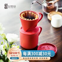 Lubao ceramic household hand coffee cup filter cup set set European and American wind drip filter type coffee funnel multi-purpose mug
