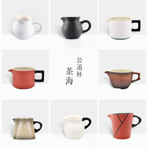 Taiwan Lu Bao Tea Set Fair cup Tea Sea tea Cup Tea Ceremony supplies Tea pot accessories Ceramic tea set Tea separator