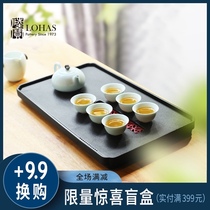 Lu Bao Ceramics Yongle Tongbao tea plate Removable shallow water storage plate with drain pipe Pottery plate Home tea set Tea mat