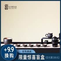 Taiwan Lu Bao Ceramics Zen Yin tea Set Kung Fu tea set Original mineral water square tea stove Large tea set Fair cup