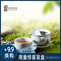 Lu Bao Ceramic Ruyao Friendship tea gift A pot and a cup with a portable bag Travel express cup tea set with tray