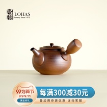 Lubao flagship store ceramic tea set household side pot sand clay pottery pot alcohol charcoal stove boiling water brewing tea simmering cooling furnace