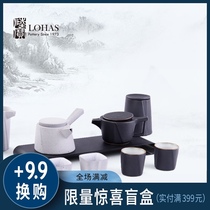 Lu Bao Ceramics Yinyin landscape Mountain stone Kung Fu tea set Gift box Industrial pastoral wind teapot Cross-border cooperation