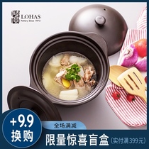 Lu Bao round ears double-layer lid soup stew ceramic pot Household ceramic pot 3-6 people housewarming gift for their own uncoated pot