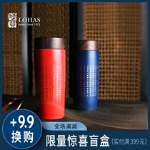 Lu Bao Ceramic tea set View free portable cup Drinking tea Heart Sutra cup with lid 280ml double insulation cup