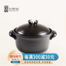 Lubao pottery pot enjoy double-layer lid stew pot household non-coated large pot pot soup pot Health cooking rice porridge