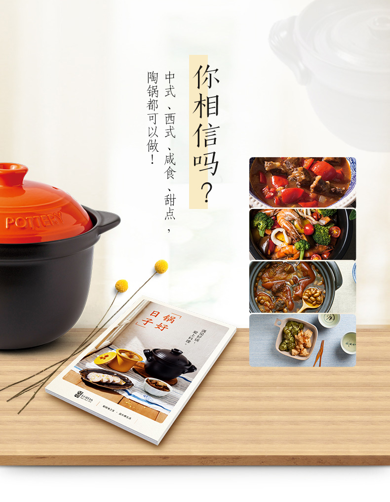 Taiwan lupao earthenware diet plan pot good cook soup