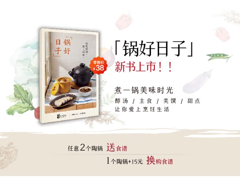Taiwan lupao earthenware diet plan pot good cook soup