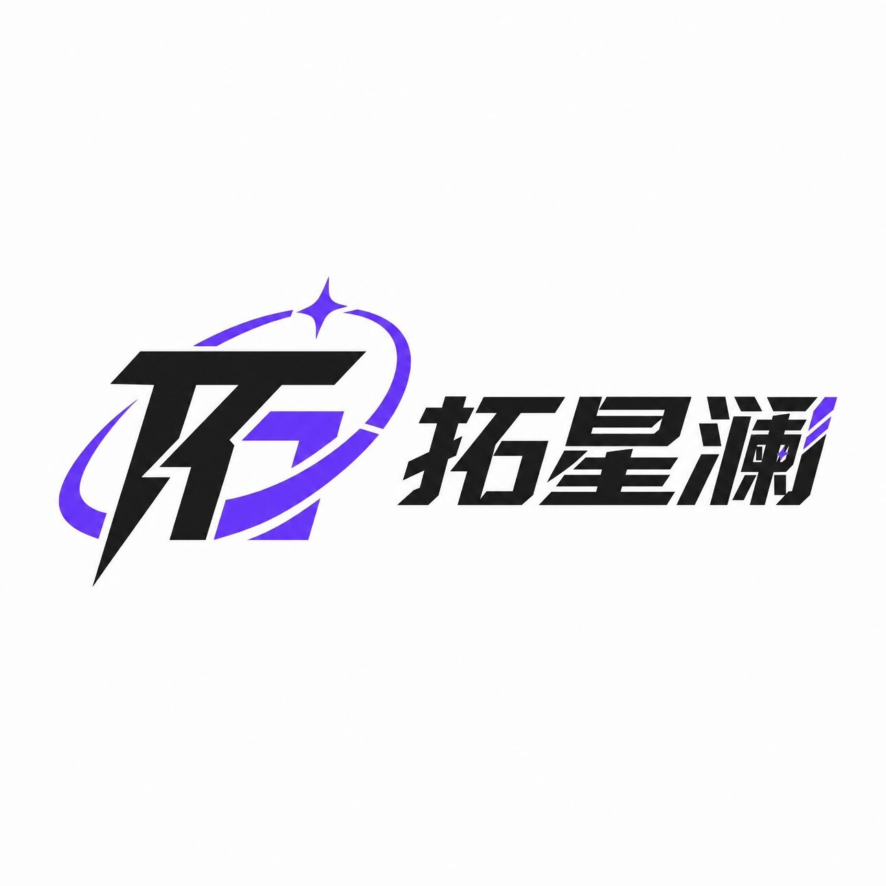 拓星澜游戏企业店