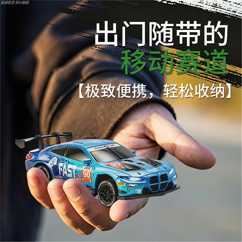 1:43 Mini Four-Wheel Drive Drift Car Rc Gift Car Birthday Boy High-Speed Racing Car Super Fast Remote Control Car