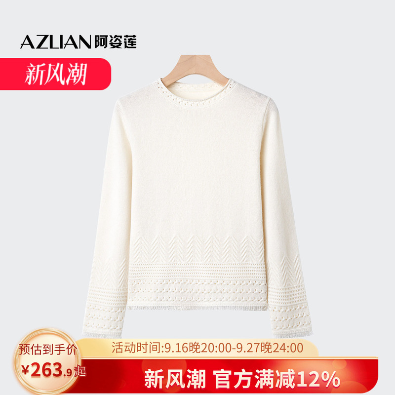 Azilian Cashmere Sweater for Women, Lazy Style, White Hollow Embroidery, Round Neck, Long-Sleeved Knitwear, Elegant and Slimming
