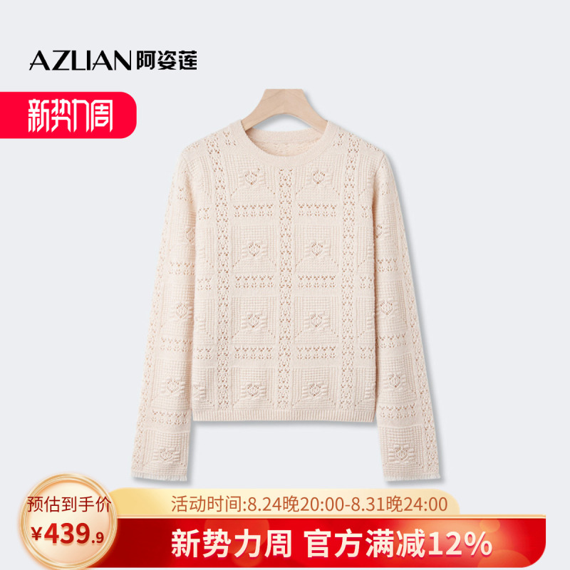 Azilian Light Luxury Style Cashmere Sweater with Hollow Crochet Design, Women's Round Neck Long-Sleeve Slim-Fit Knit Top for Autumn Azilian Light Luxury Style Cashmere Sweater with Hollow Crochet Design, Women's Round Neck Long-Sleeve Slim-Fit Knit Top for Autumn