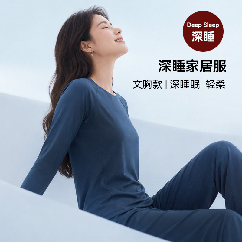 Atour Planet Deep Sleep Pajamas with External Stitching and Chest Pads, Can Be Worn Outside, Women's Loungewear Set, Long-Sleeved Robe Atour Planet Deep Sleep Pajamas with External Stitching and Chest Pads, Can Be Worn Outside, Women's Loungewear Set, Long-Sleeved Robe
