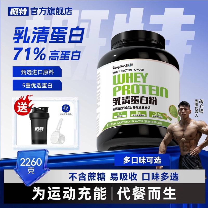 Gaiter 5-Pound Whey Protein Powder, 0 Sucrose, Low Fat, High Protein Nutritional Powder for Fitness, Exercise Training, Calorie Control, Meal Replacement Gaiter 5-Pound Whey Protein Powder, 0 Sucrose, Low Fat, High Protein Nutritional Powder for Fitness, Exercise Training, Calorie Control, Meal Replacement
