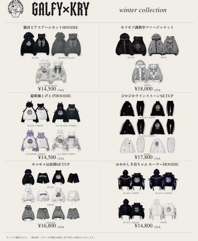 [Booking Is Available, No Refunds or Exchanges] Yuka Japan Purchasing Agent Second Store Kry Galfy Second Wave Collection