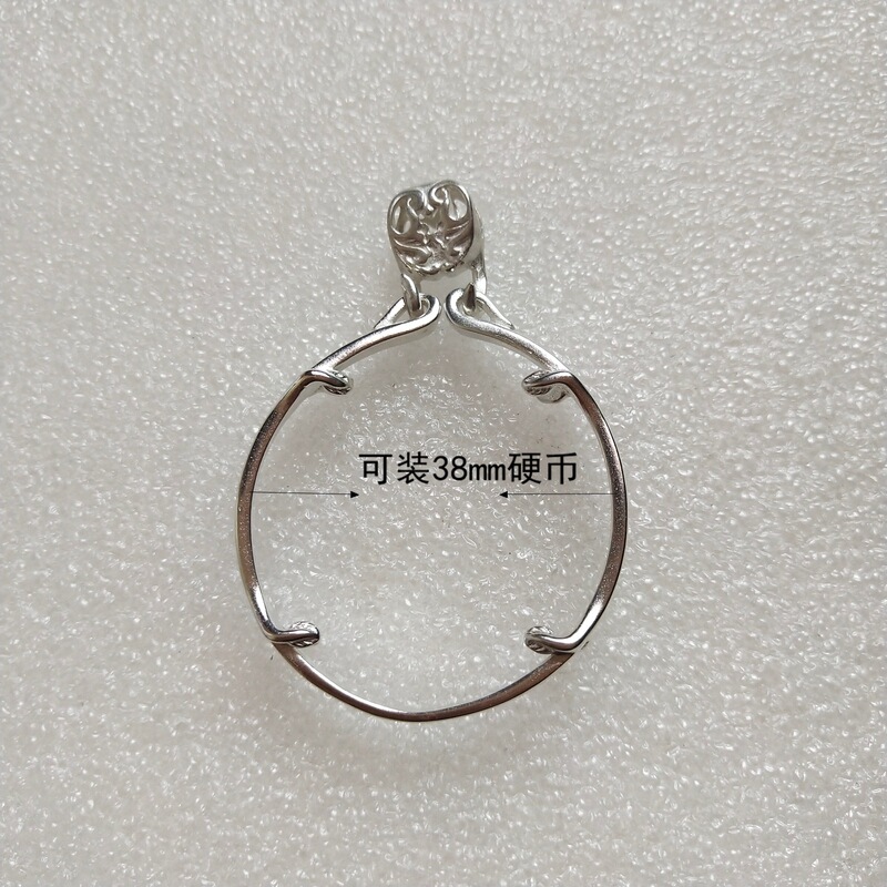 Copper-Plated Silver 38mm Morgan Silver Dollar Frame Pendant Vintage Trendy Commemorative Coin Protective Frame Edge-Wrapped Necklace