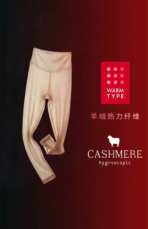 12609 Don'T Miss Out! Highly Recommended! Silk Tofu Texture Fine-Spun Wool Leggings