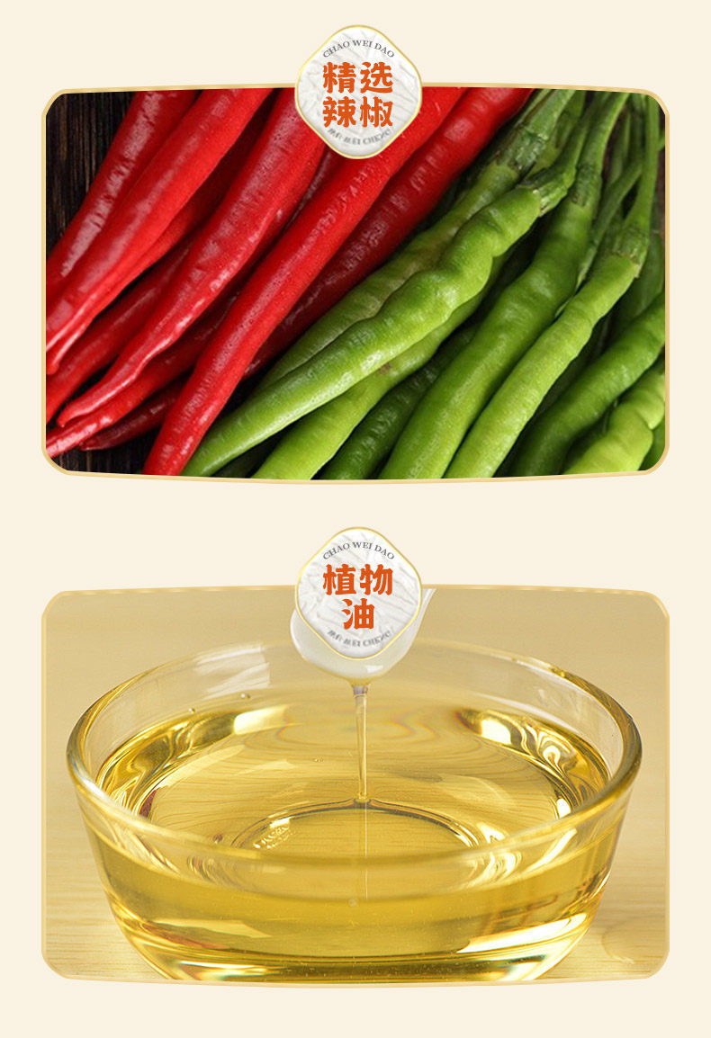 安享好物 安享B级豆豉酱-辣小豚青椒豆豉酱 国标 