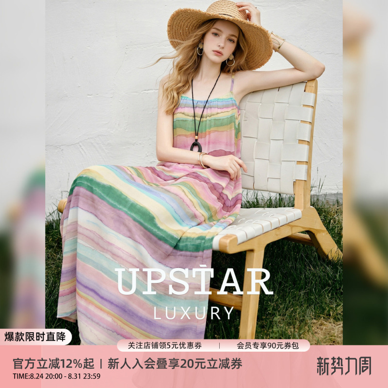 Upstar Rainbow Striped Suspender Long Dress for Women, Loose and Drapey, New Spring and Summer Style, Gentle and Elegant, Slimming Dress
