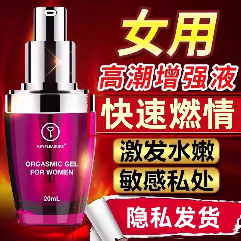 Genuine Lubricant for Women's Intimate Areas, Moisturizing and Lubricating Liquid for Sexual Interaction and Healthy Sexual Life, Suitable for Both Men and Women, for Enhancing Sexual Pleasure and External Use