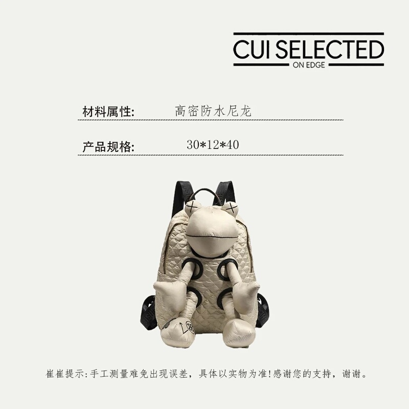 [Cuion Dege】Long-Legged Frog Collaboration Quilted Pattern Backpack Hd2513-Khaki-Foam Bag