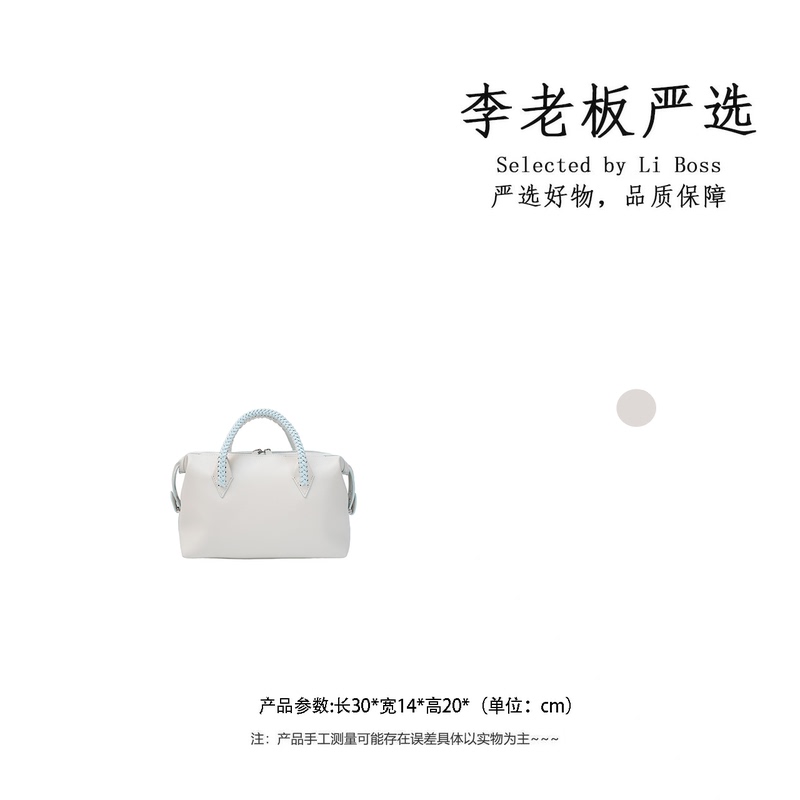 [Exclusive to Boss Li] Li- First-Layer Cowhide Leather Handbag and Shoulder Crossbody Bag 58012-Ice Blue