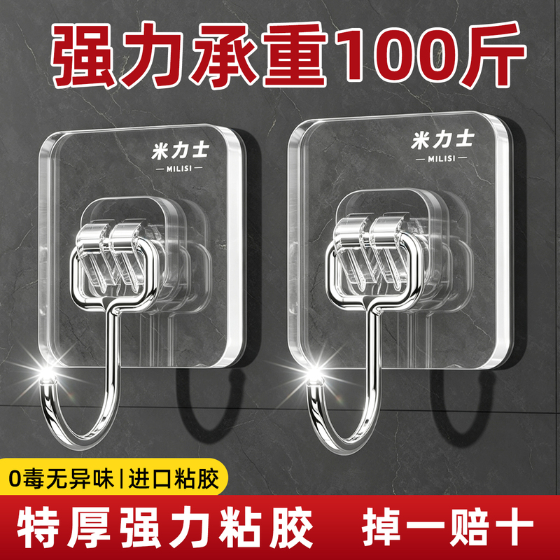 Miliex Hook with Strong Adhesive for Wall Mounting, Heavy-Duty Kitchen Hook, No-Drill, Transparent, Traceless Adhesive Hook for Behind the Door