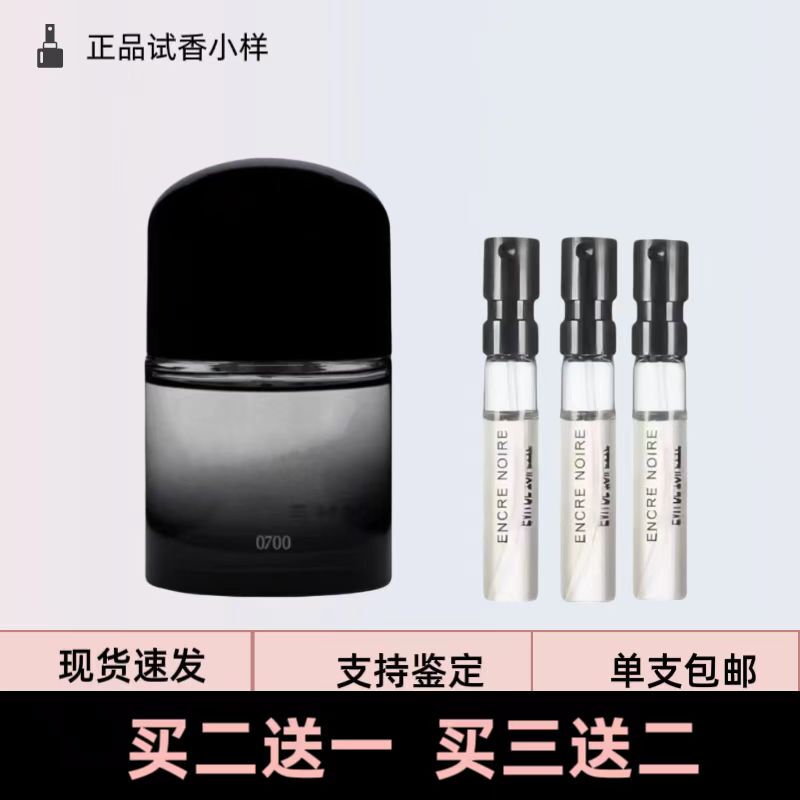 Sahwa Wildly Born Fresh Woody Fragrance for Men and Women Long-Lasting Dark Night Growth Burning Lake Perfume Sample