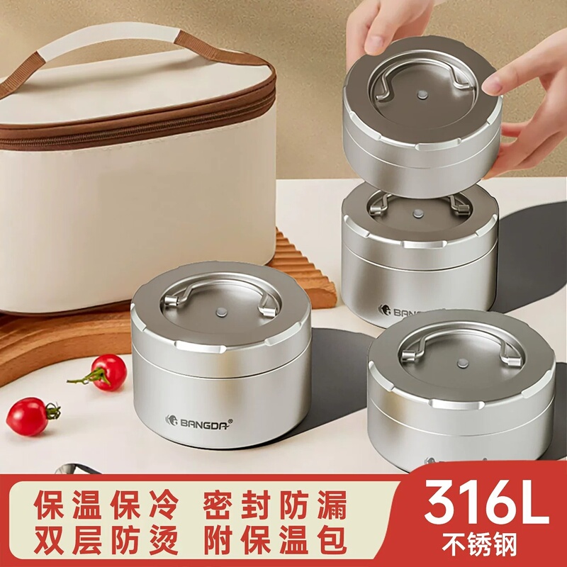 German Winter Insulated Lunch Box, Stainless Steel Lunch Box for Office Workers, Multi-Layer Lunch Box, Student-Specific Portable Small Soup Bowl German Winter Insulated Lunch Box, Stainless Steel Lunch Box for Office Workers, Multi-Layer Lunch Box, Student-Specific Portable Small Soup Bowl
