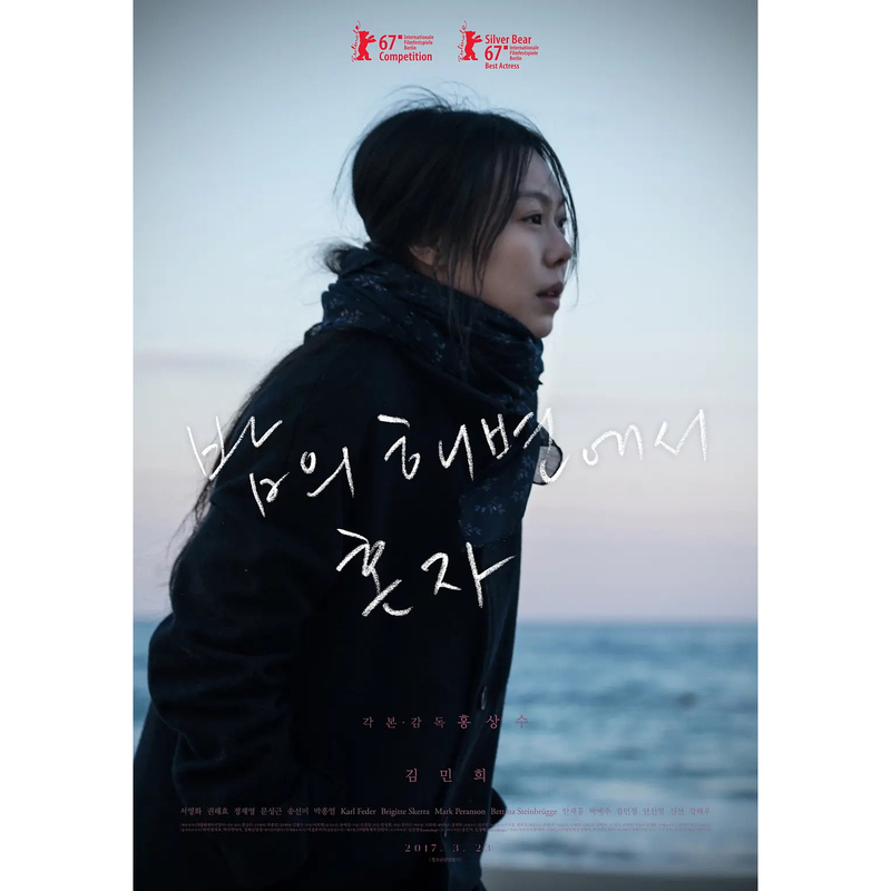 《Alone at the Seaside at Night》Movie/Movie Ticket for Watching Alone at the Seaside at Night Online 《Alone at the Seaside at Night》Movie/Movie Ticket for Watching Alone at the Seaside at Night Online