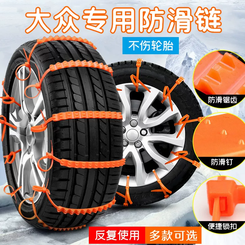 Volkswagen Santana Langya Passat Tousing Golf POLO Polo Lingdu Watanabe Linghuang Tukuyue