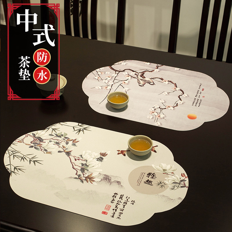 New Chinese style meal cushion leather waterproof and oil-proof heat insulation mat rectangular debatable tea social tea table tea table mat Chinese wind