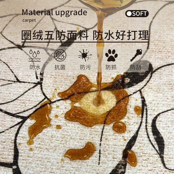 French light luxury living room carpet waterproof maintenance-free retro floor mat 2024 new home fabric bedroom high-end