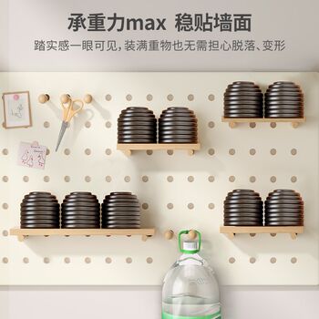 Solid wood hole board storage rack wall storage rack desk study dormitory wall wall-mounted decorative display rack