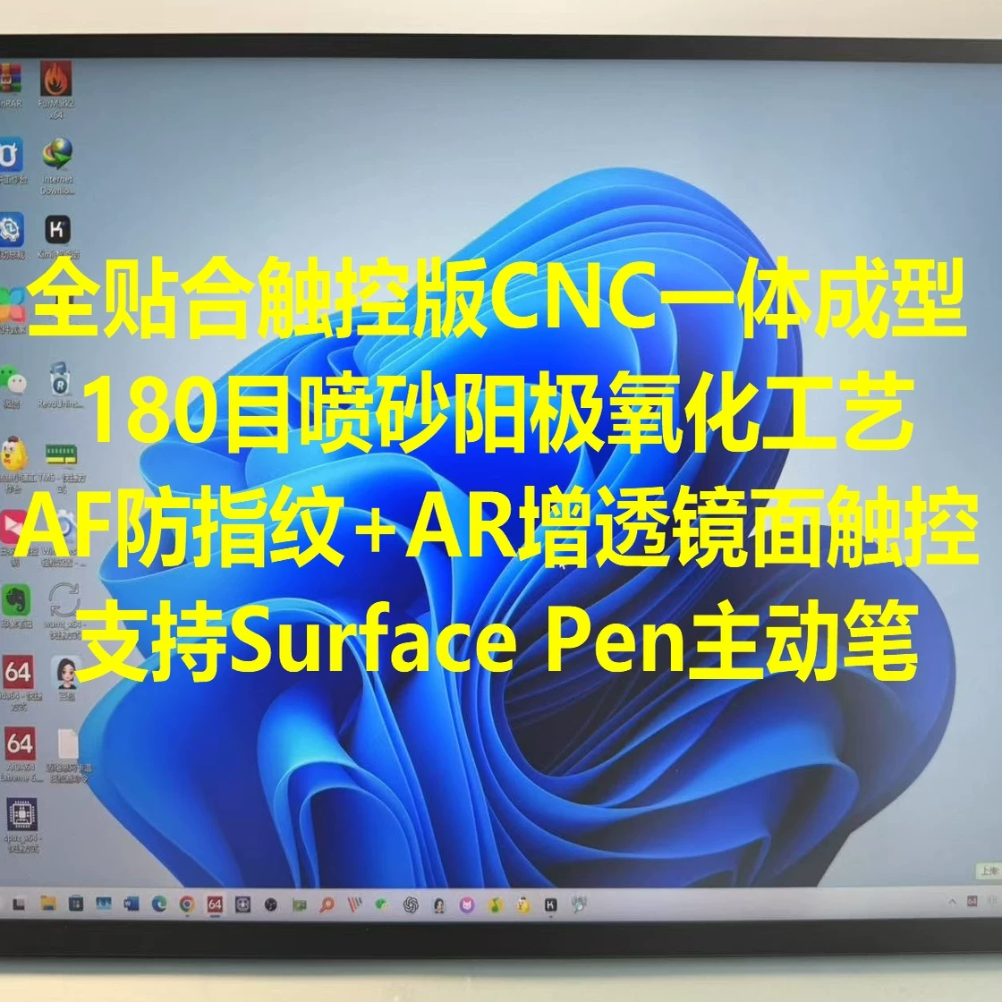 18-дюймовый экран с двойным режимом CNC touch handwriting 4K240&1080P440 портативный миниLED, Switch2, PS5